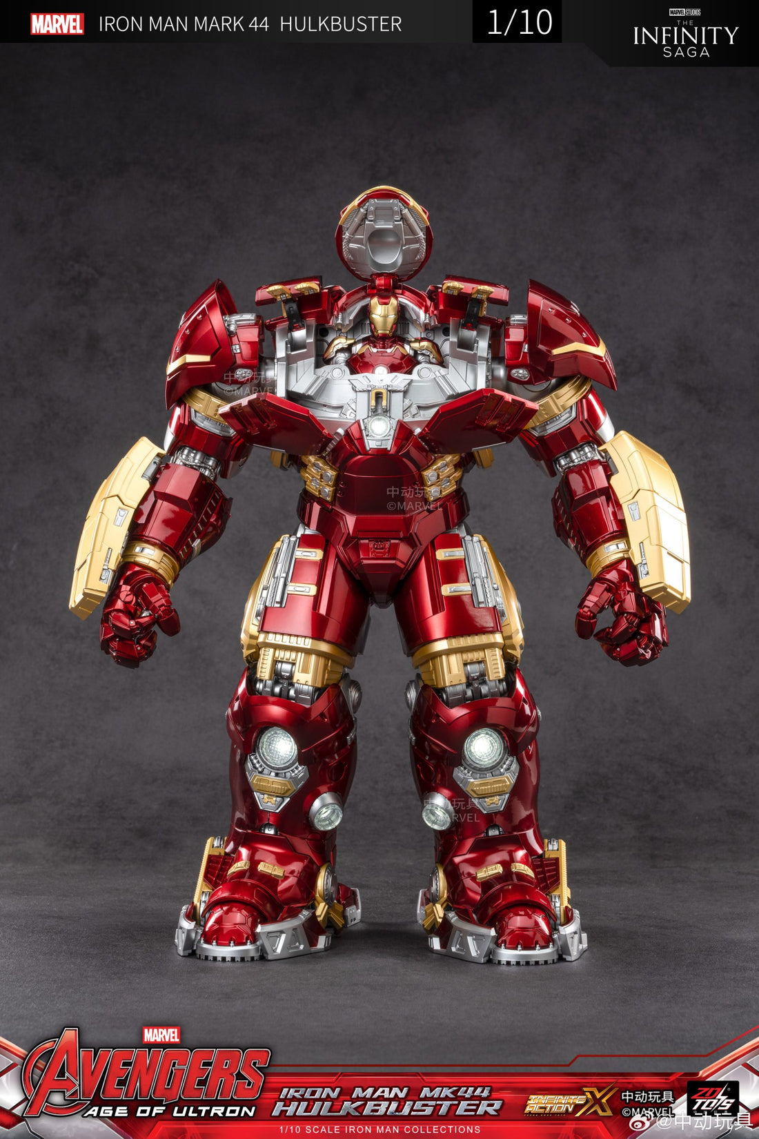 Iron Man Mark 44 Action Figure
