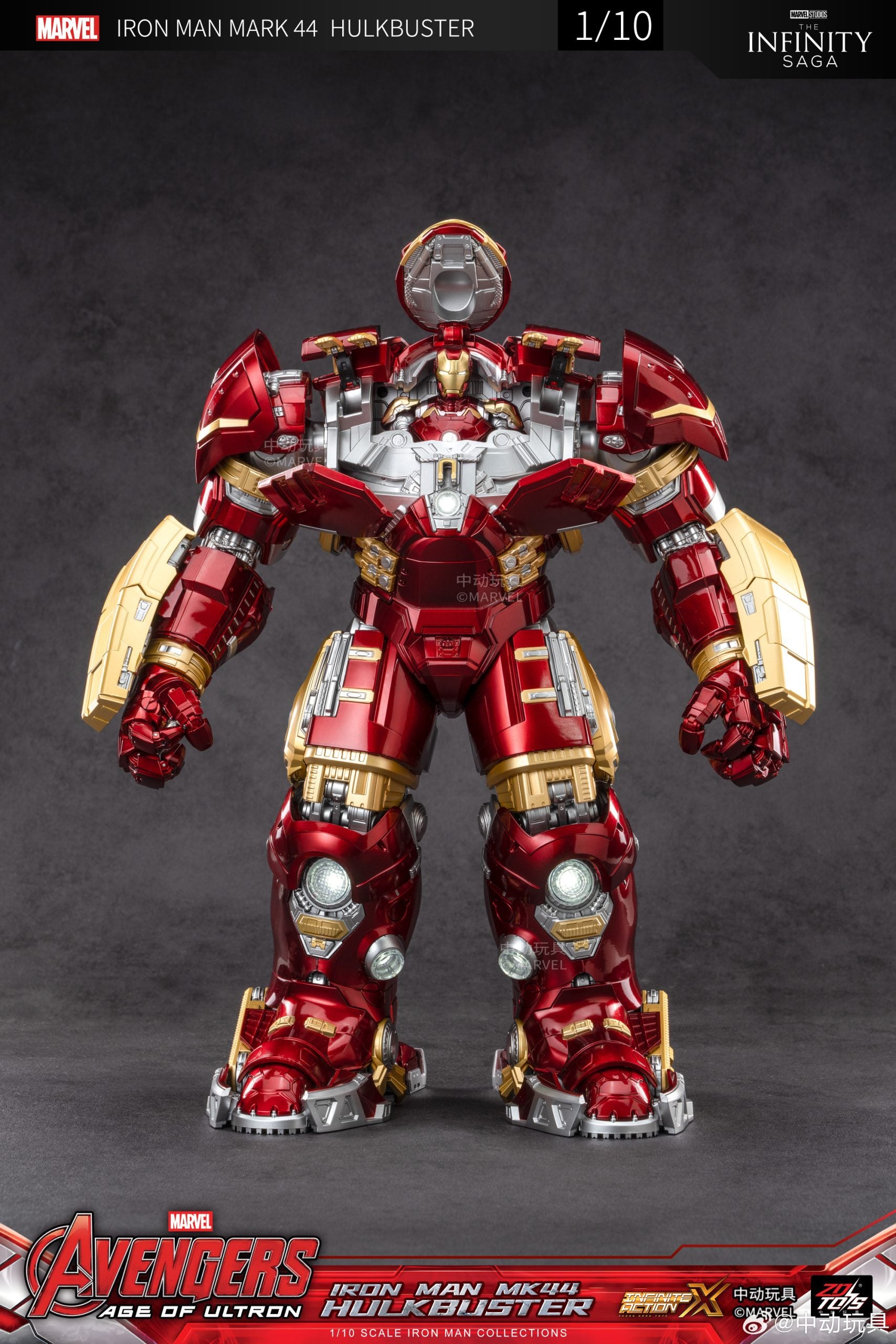 Iron Man Mark 44 Action Figure