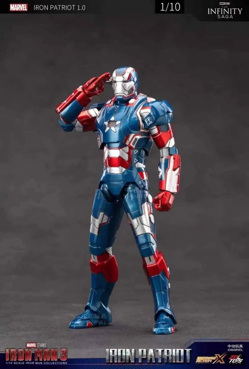 Iron Man Iron Patriot 1.0 Action Figure