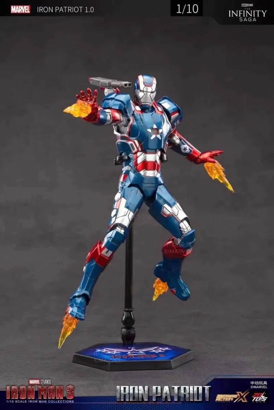 Iron Man Iron Patriot 1.0 Action Figure